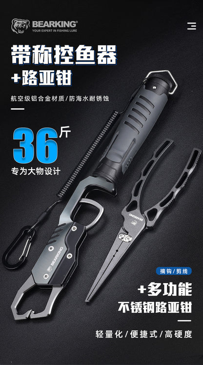 Bear king aluminum alloy road pliers rotatable with weighing fish controller metal multifunctional hook pliers wire cutting pliers