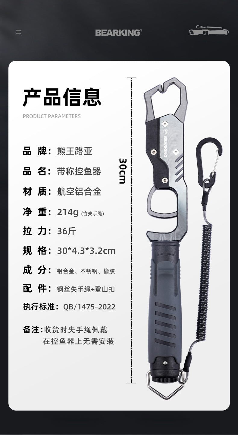 Bear king aluminum alloy road pliers rotatable with weighing fish controller metal multifunctional hook pliers wire cutting pliers