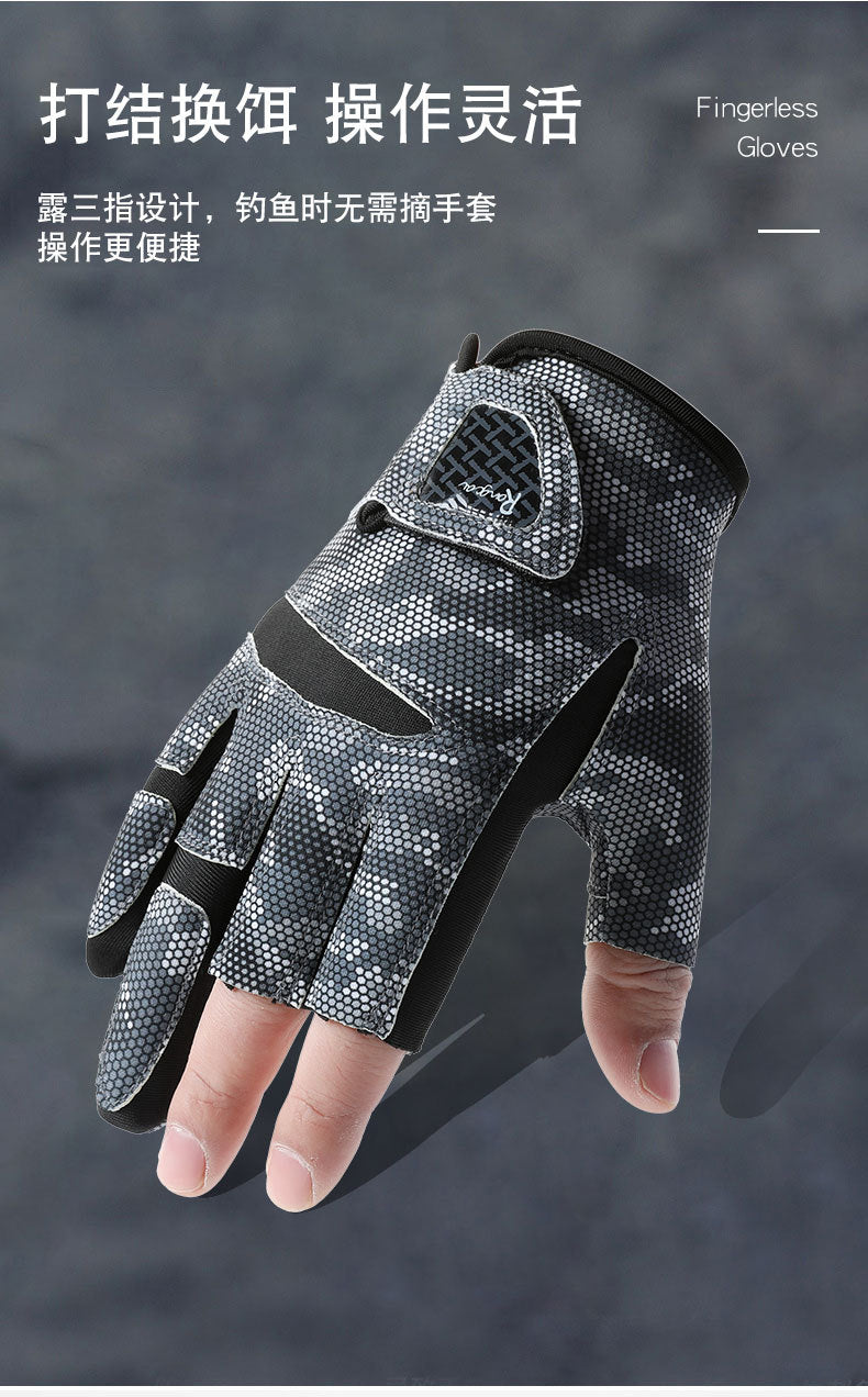 New Spring and Autumn Gloves Non-slip Sun Protection UV Protection Fishing Three-finger Breathable Cool Ice Silk Non-slip Fishing Gloves