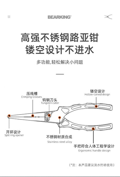 Bear king aluminum alloy road pliers rotatable with weighing fish controller metal multifunctional hook pliers wire cutting pliers