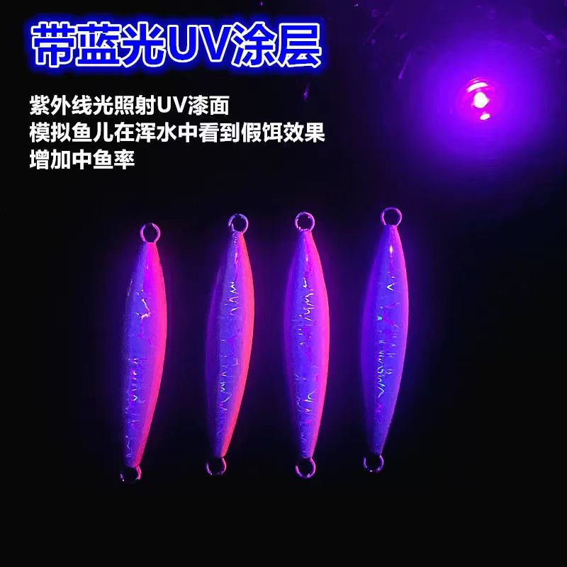 Spanish mackerel iron plate small fat man iron plate luya bait speed sink with sequin hook mackerel cannonball yellow bonito sea fishing shore throwing boat fishing