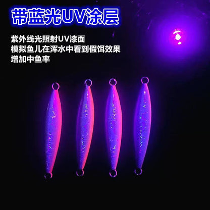 Spanish mackerel iron plate small fat man iron plate luya bait speed sink with sequin hook mackerel cannonball yellow bonito sea fishing shore throwing boat fishing
