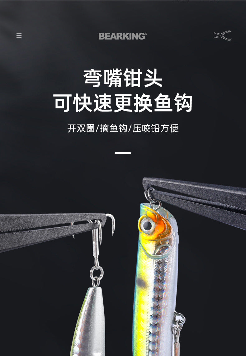 Bear king aluminum alloy road pliers rotatable with weighing fish controller metal multifunctional hook pliers wire cutting pliers