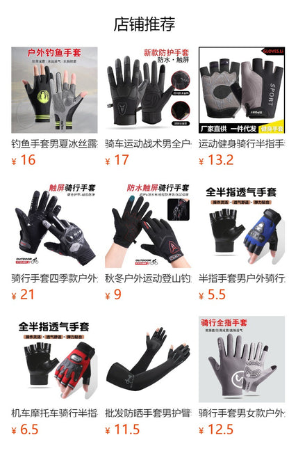 New Spring and Autumn Gloves Non-slip Sun Protection UV Protection Fishing Three-finger Breathable Cool Ice Silk Non-slip Fishing Gloves