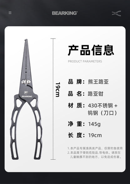 Bear king aluminum alloy road pliers rotatable with weighing fish controller metal multifunctional hook pliers wire cutting pliers